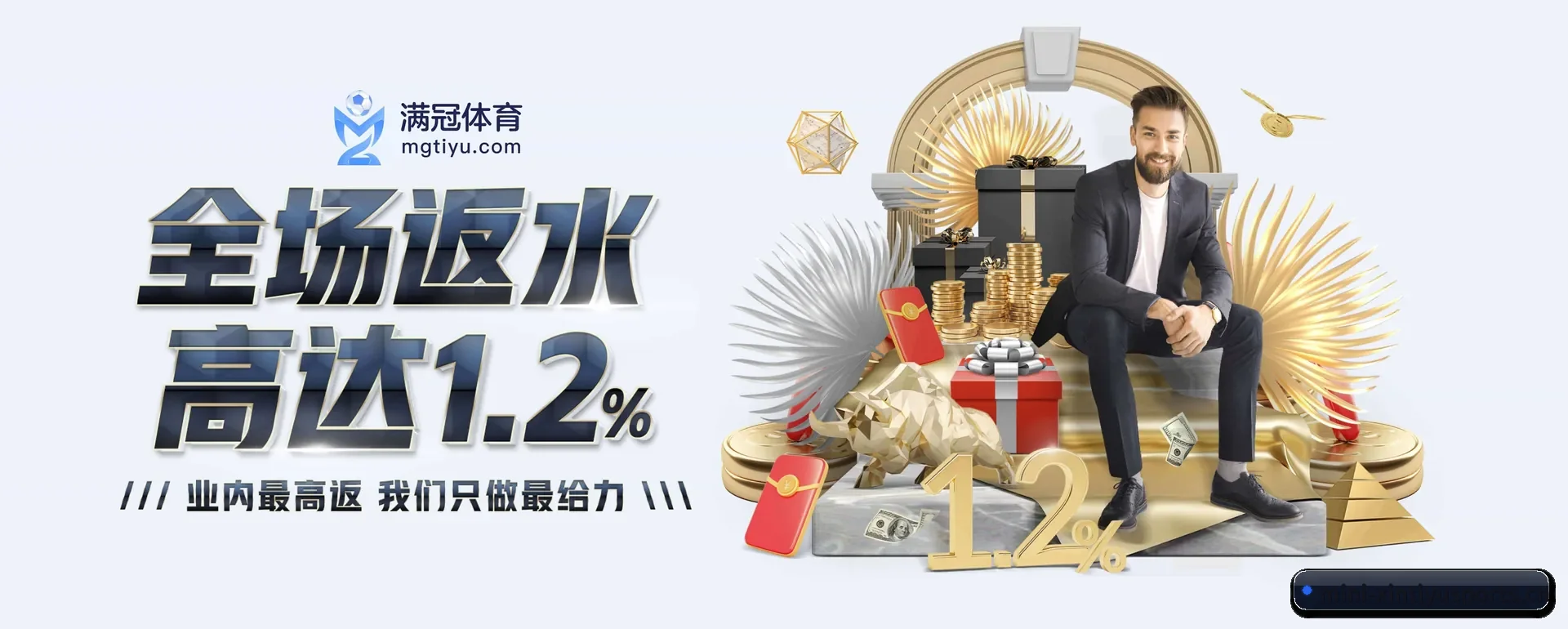 往后的安排